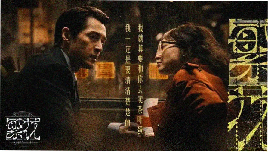 复活的鲁鲁修剧场版主视觉海报
